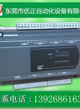 台达PLC 可编程控制器：DVP32HM11N/32点扩充机,32DI，DC电源