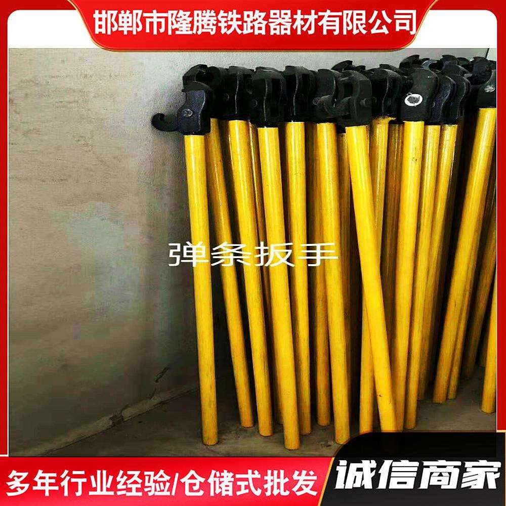 道岔弹条扳手 铁路维修用锻制三型弹条扳手 钩头扳手 钢轨T型扳手