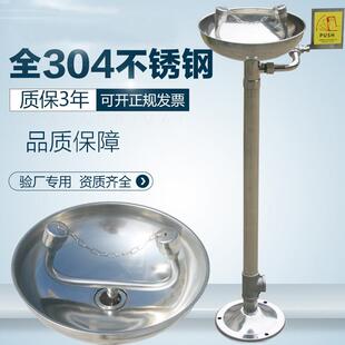谋福 CNMF 304不锈钢 洗眼器 双口洗眼器 紧急洗眼装置