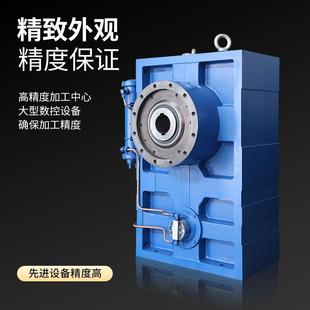 250 225 ZLYJ硬齿面齿轮箱齿轮减速传动装 置塑料挤出机减速机200