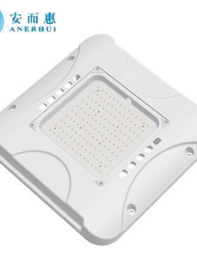 【新品】四代LED油站灯外壳套件 240W白色玻璃款出口型外壳