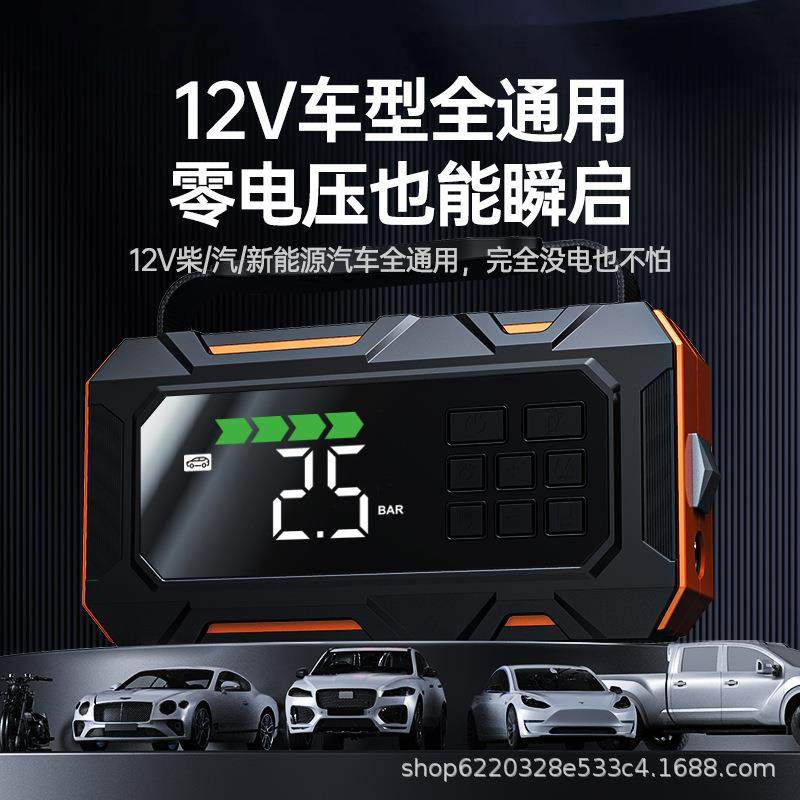 纽曼F10汽车应急启动电源充气泵多功能一体机12V大容量搭电宝强起