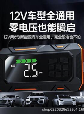 纽曼F10汽车应急启动电源充气泵多功能一体机12V大容量搭电宝强起