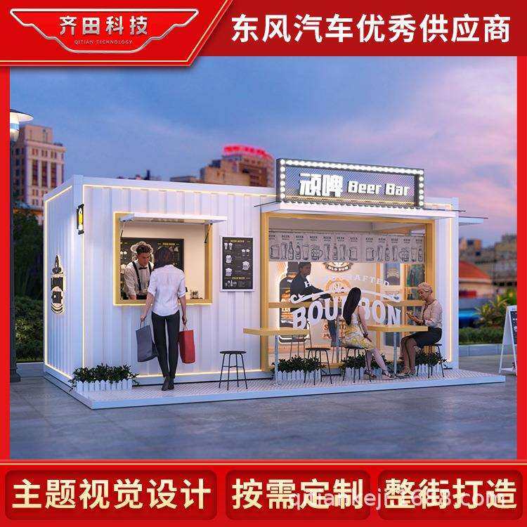 集装箱咖啡奶茶快闪店景区商业街步行街集装箱商铺临街集装箱商铺,鲜花速递/花卉仿真/绿植园艺,割草机/草坪机,淘宝优惠券,粉丝福利购,淘宝优惠卷