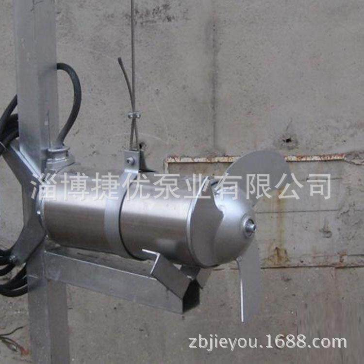 长期供应QJB型潜水推进器 QJB潜水搅拌机 一体化污水泵站