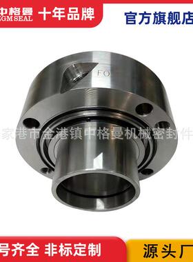 厂家直供 SHPV1型机械密封 泵用机械密封 集装式