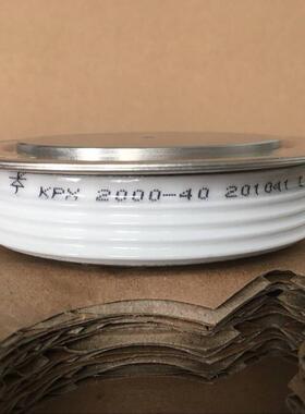 单向可控硅平板式KPX2000-40 KP2000A4000V高压硅株洲