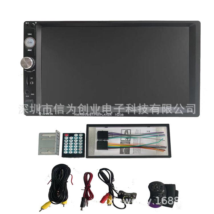 7023B汽车载MP5播放器2DIN倒车蓝牙收音多媒体插卡机