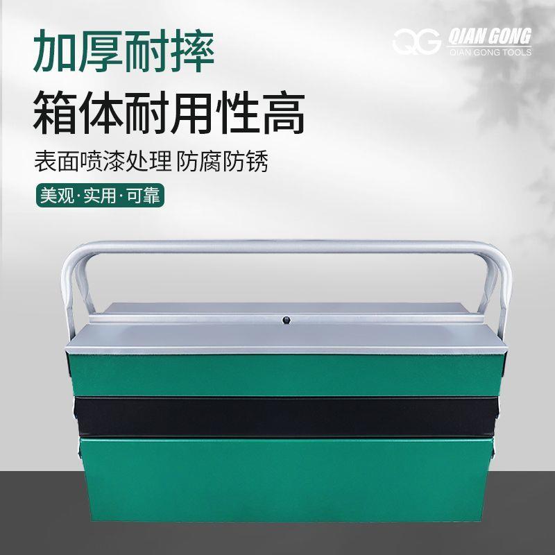 【折扣价】85件三层工具箱套装套筒扳手组套汽修修理专用套盒全套