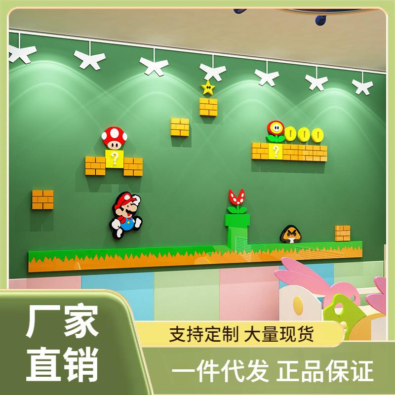 3RLM儿童房间布置墙面装饰男孩生卧室床头背景幼儿园环创主题文化