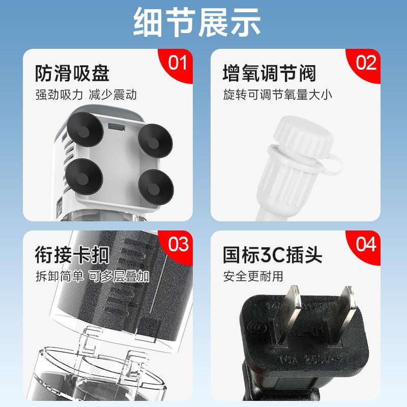 【折扣价】鱼缸过滤制氧一体机鱼缸过滤器循环水泵三合一氧气泵内