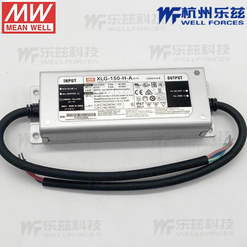 【折扣价】XLG-150-H-AB27~56V2800mA150W恒功率LED三合一调光