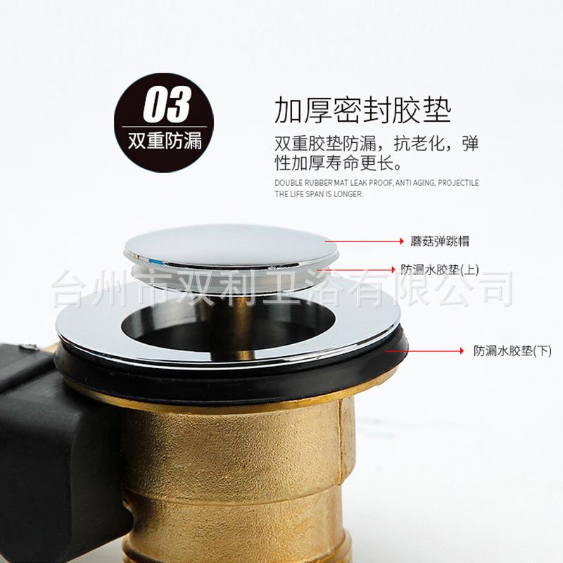 【折扣价】直供双利卫浴F2102高品质紫铜波纹管浴缸下水器机动式
