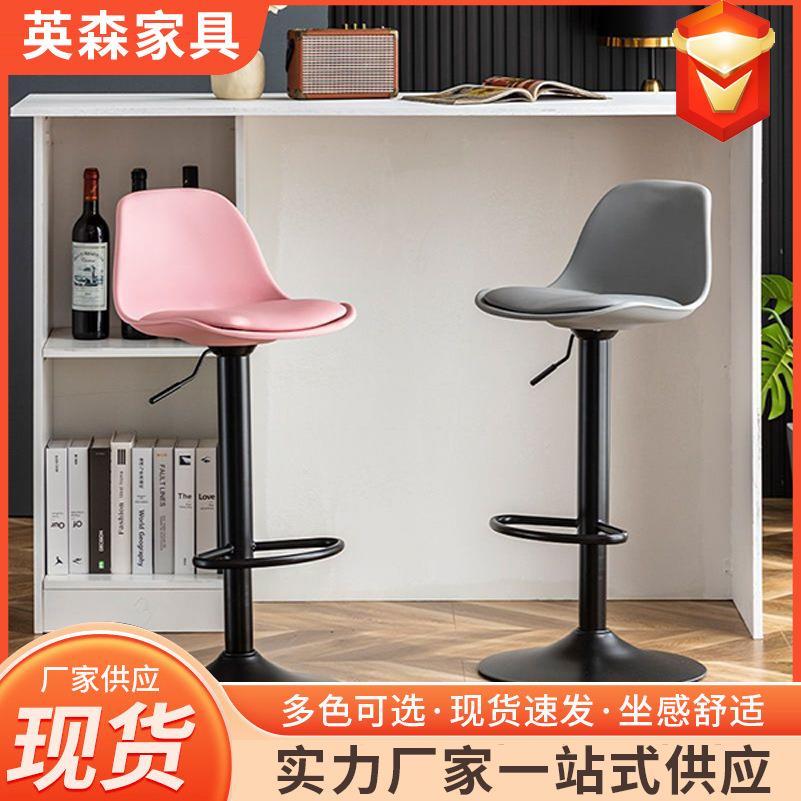 【折扣价】吧台椅可升降家用现代简约旋转高脚凳靠背椅前台收银高