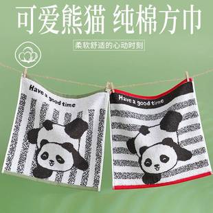 折扣价 43N熊猫毛巾纯棉洗脸小方巾家用儿童宝宝童巾檫手吸水