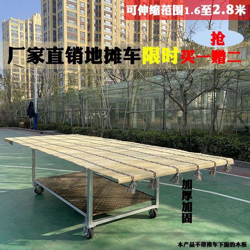 摆摊小推车货架置物架可折叠推车摆地摊神器带轮货架子拉车