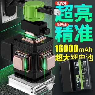 德國水平儀綠光12線進口高精度全自動調平貼地貼墻儀紅外線戶外款