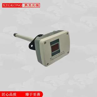 热膜风速仪表风速变送 分体管道风速传感器热膜风量变送器一体式
