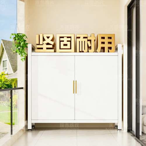 新品全网疯抢中！钢制阳台柜！！