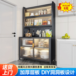 家用厨房置物架微波炉电器多功能收纳橱柜餐边储物柜落地多层烤箱