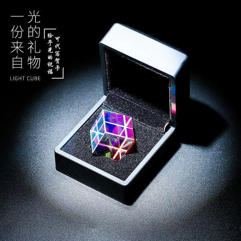 棱镜光之立方桌面摆件创意