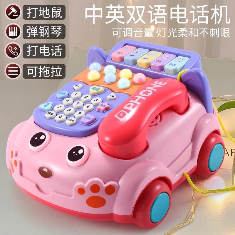 电话儿童玩具1-3岁宝宝玩具婴儿6个月以上益智男孩圣诞礼物