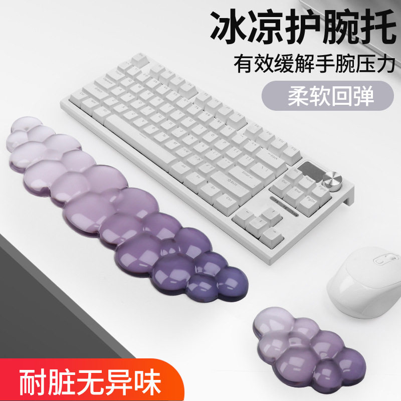 透明护腕鼠标垫键盘手托手腕垫