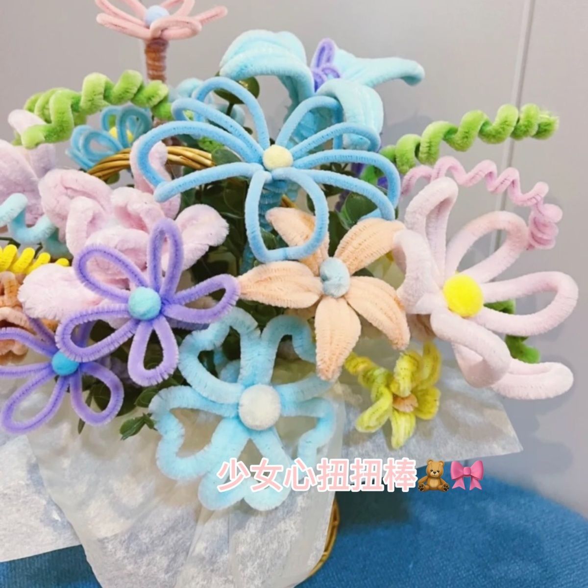 毛根仿绒花儿童益智手工制作材料