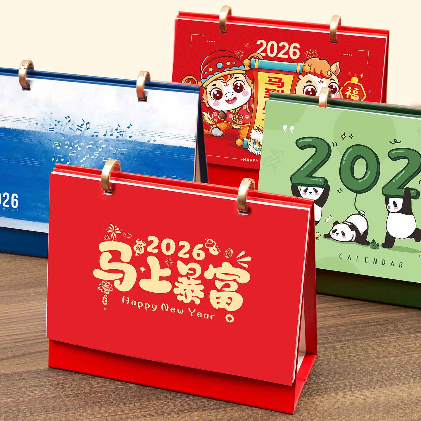 2026马年企业商务日历礼品台历