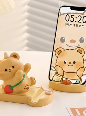 黄油小熊手机支架可爱创意