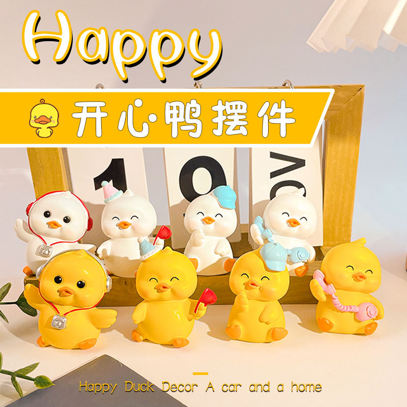 装饰品创意桌面树脂卡通小摆件