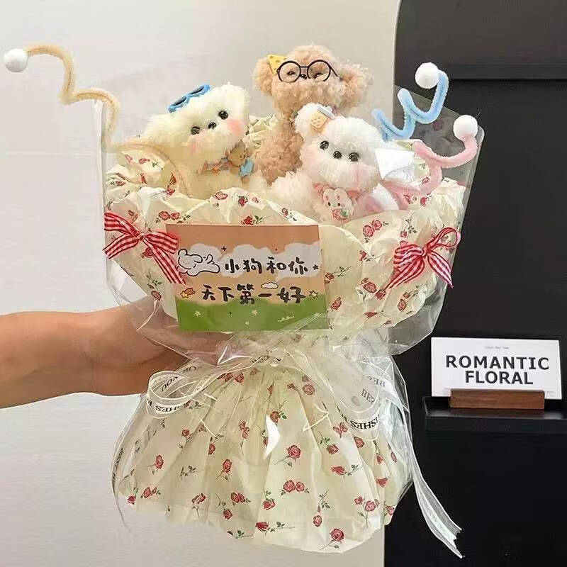 扭扭棒六只小狗玩偶花束生日礼物送女朋友中高考祝福励志毕业礼物