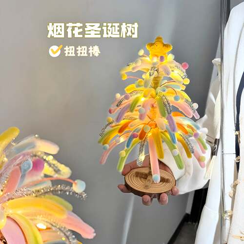 小夜灯手工材料包圣诞节氛围摆件