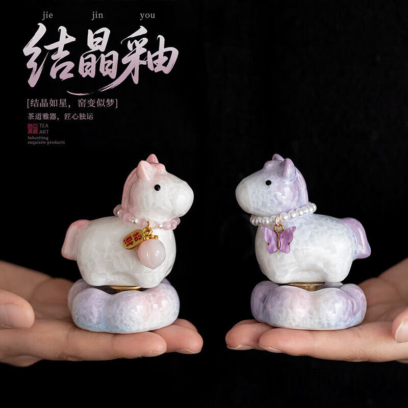 可旋转陶瓷茶宠马摆件
