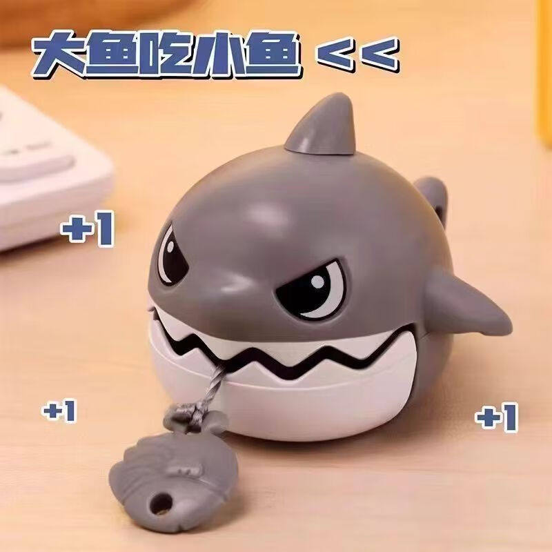拉绳玩具大鱼吃小鱼解压神器