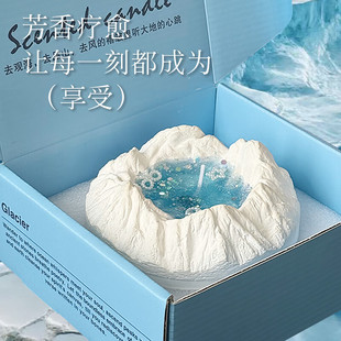高级感创意 生日礼物女生送闺蜜冰川香薰蜡烛礼盒小众实用