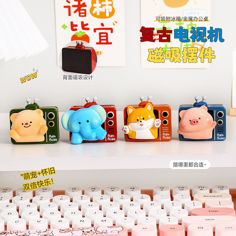创意饰品磁吸冰箱贴可爱摆件
