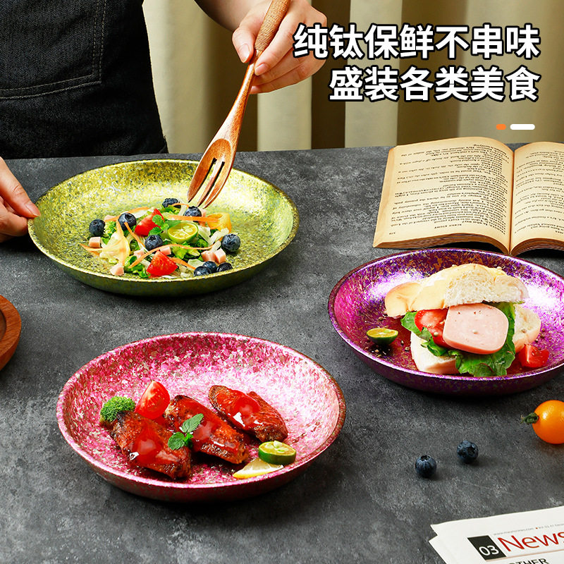 唐筷纯钛创意户外便携露营野外果盘餐盘零食小吃餐具钛盘家用餐碟