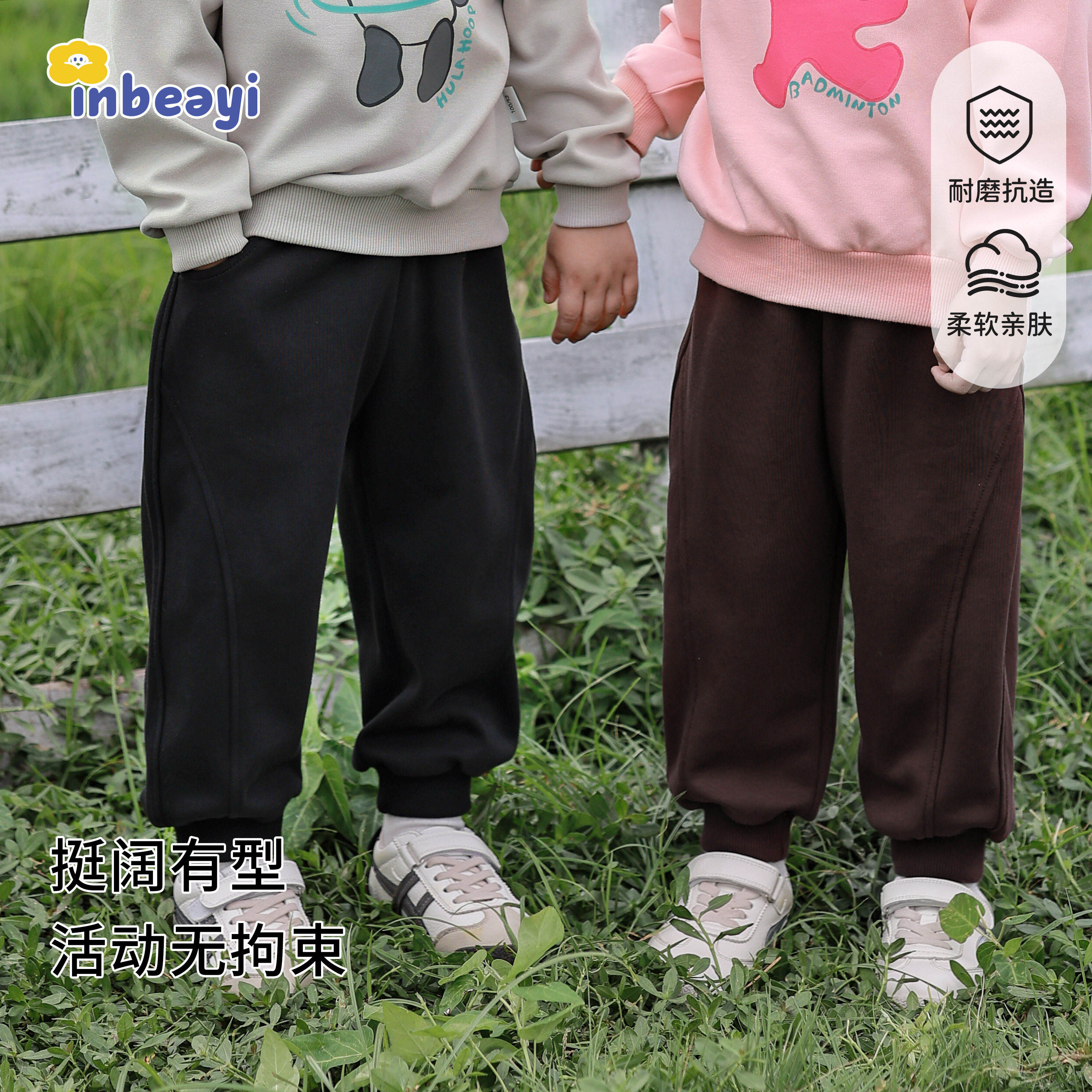 婴蓓依儿童卫裤女童可爱超萌裤子秋冬男宝宝春秋休闲运动束脚裤