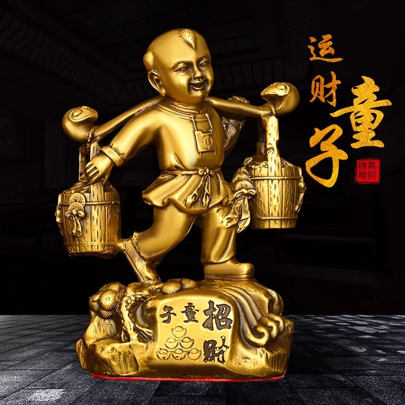 纯黄铜运财童子摆件挑财送财善财童子家居装饰招财铜工艺礼品摆设