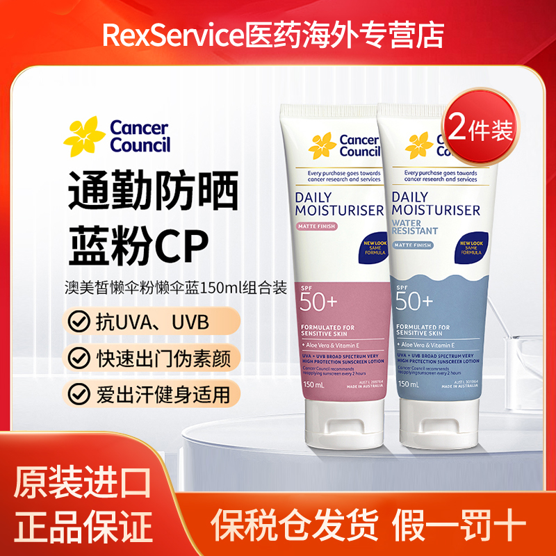 粉色哑光轻薄蓝色防水防汗