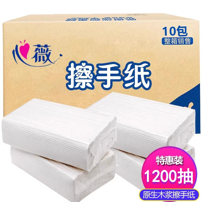 心薇强吸水擦手纸商用酒店餐厅专用餐巾纸卫生间厕所纸整箱饭店