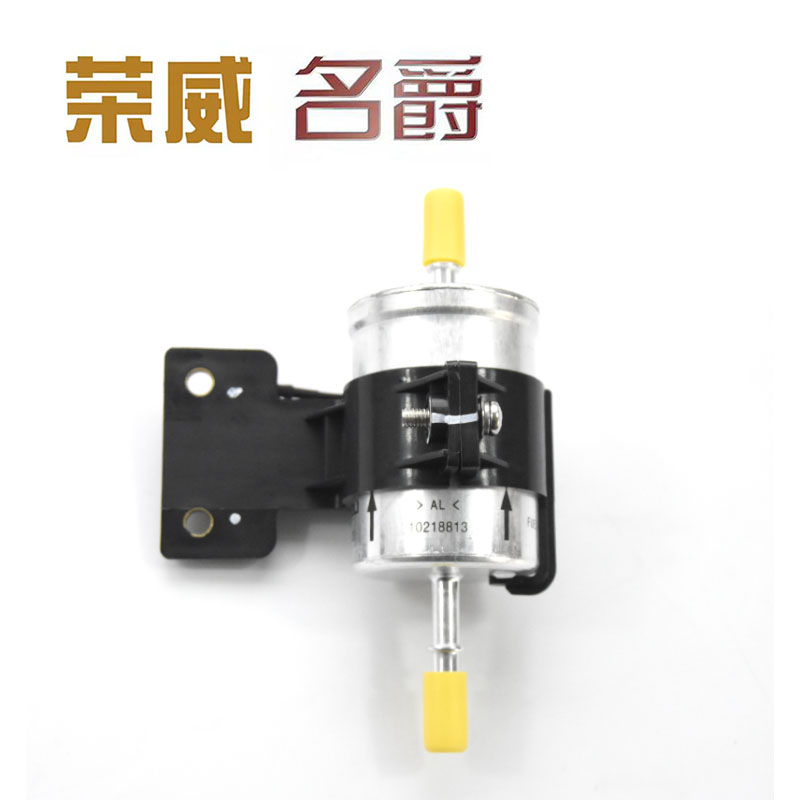 荣威RX5350燃油滤清器滤芯原厂