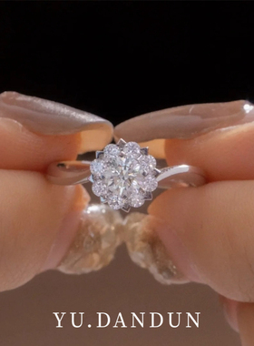 YUDANDUN莫桑戒指40分扭臂繁华钻戒富贵花设计气质优雅高贵奢华女