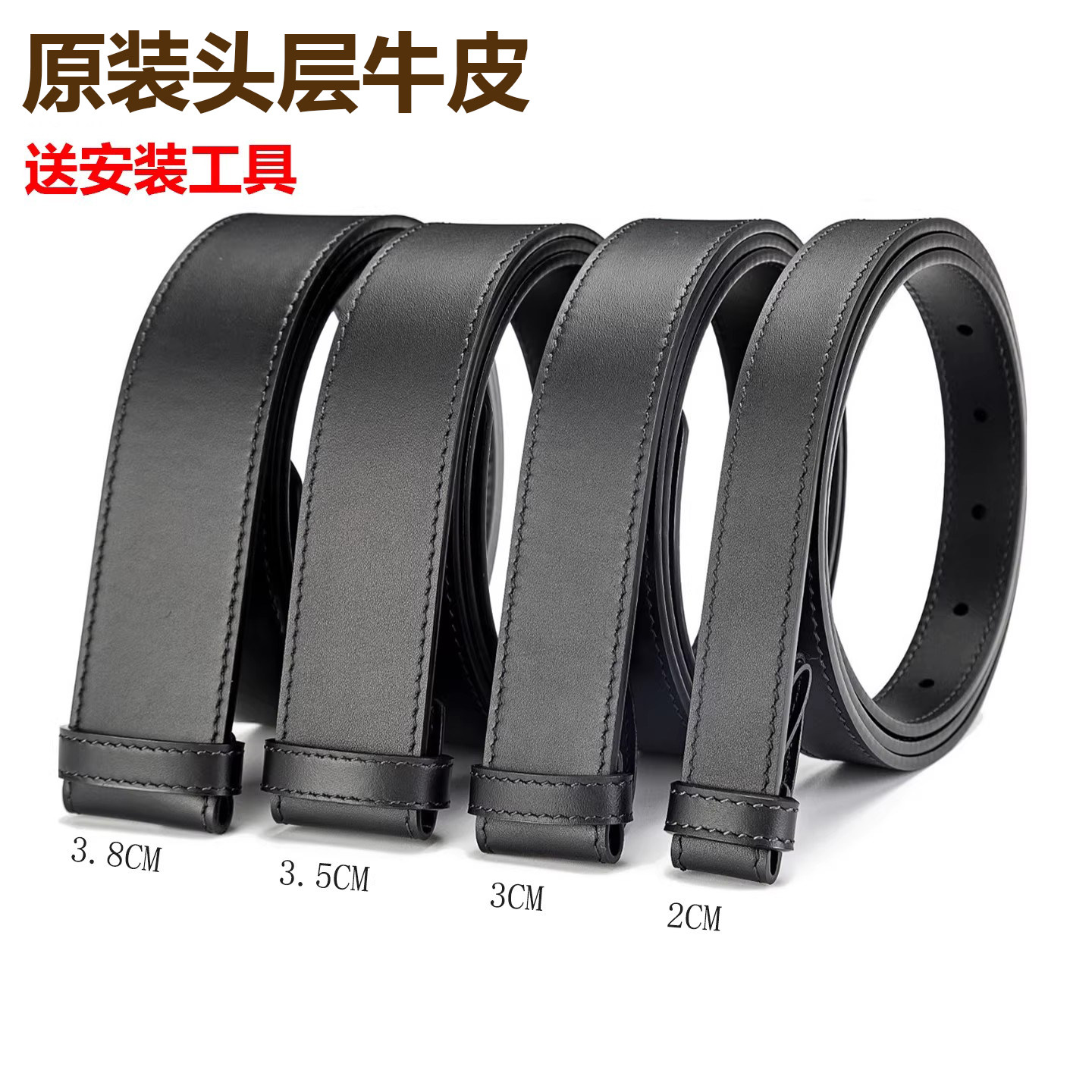 GG皮带不带头双G皮带腰带无头皮带真皮牛皮裤腰带女款2.0CM3.83.0