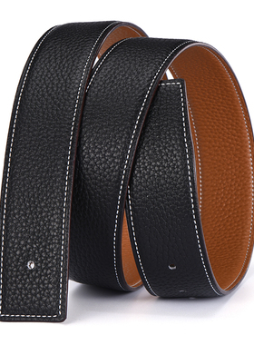 H扣无头皮带替换皮带双面真皮牛皮男士3.8cm不带头裤带条头层腰带