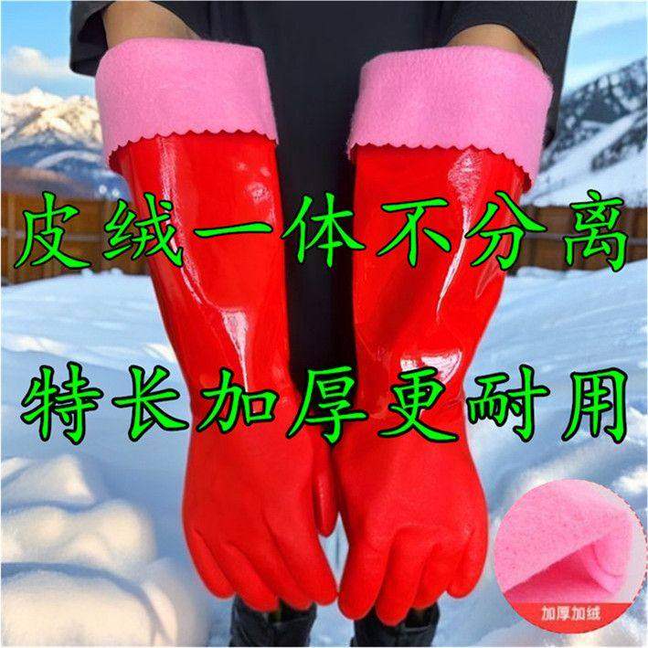 洗碗手套加绒家务厨房保暖加厚清洁胶皮女防水橡胶加长洗衣服冬季,居家日用,防护手套,淘宝优惠券,粉丝福利购,淘宝优惠卷