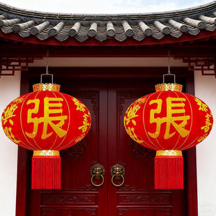 乔迁新居大红灯笼带姓氏入宅搬家装饰挂饰户外大门口中国风阳台灯