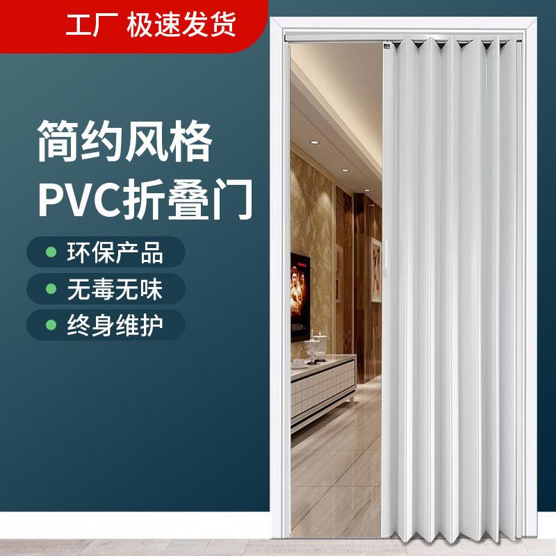 室内门塑料折叠门隔断厕所卫生间移门厨房推拉门免打孔隐形门