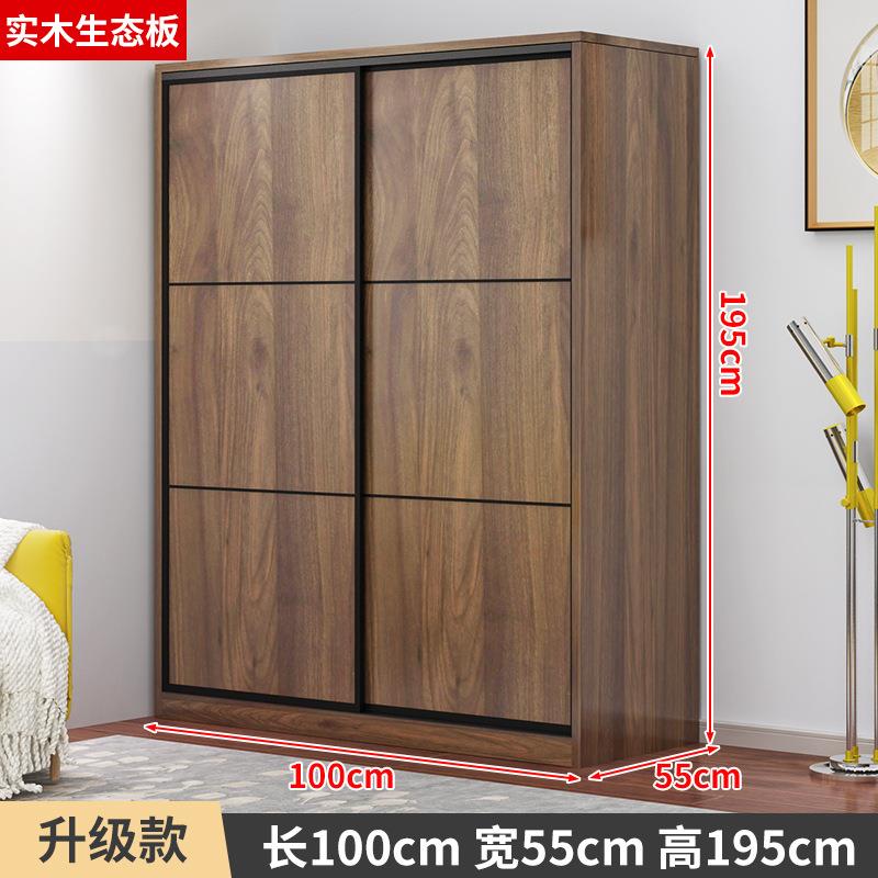 衣柜全实木家用卧室推拉门现代简约免安装小户型出租房用组合